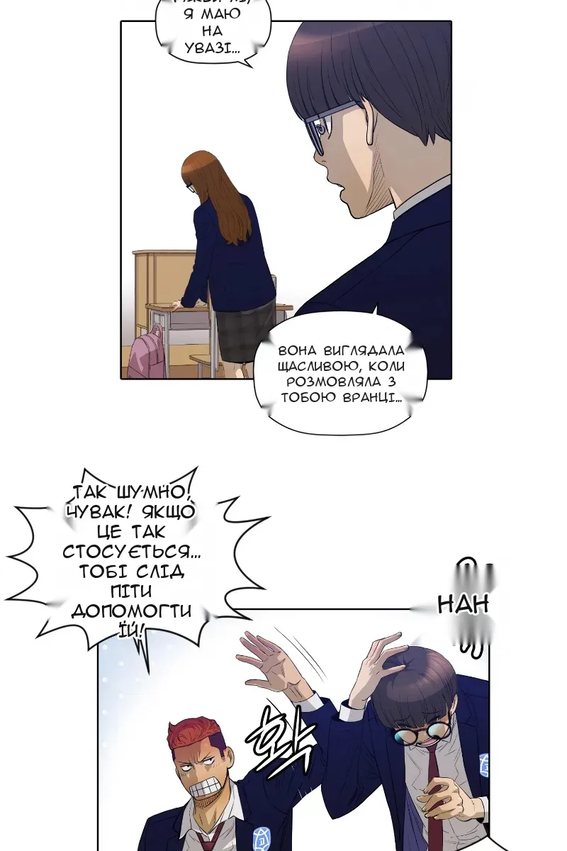 Сторінка 35