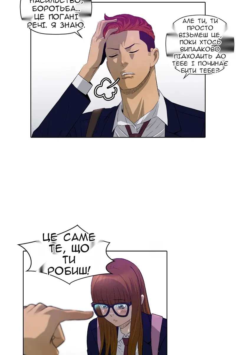 Сторінка 42