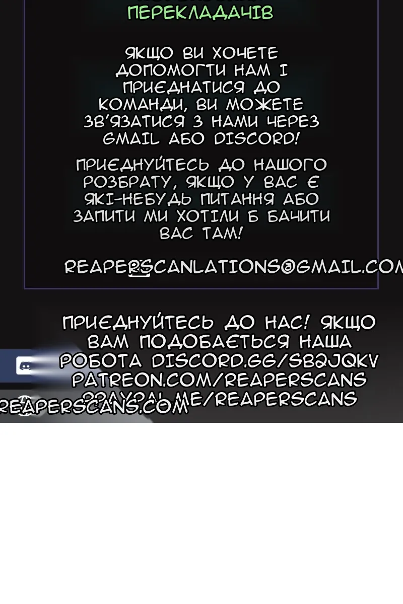 Сторінка 53