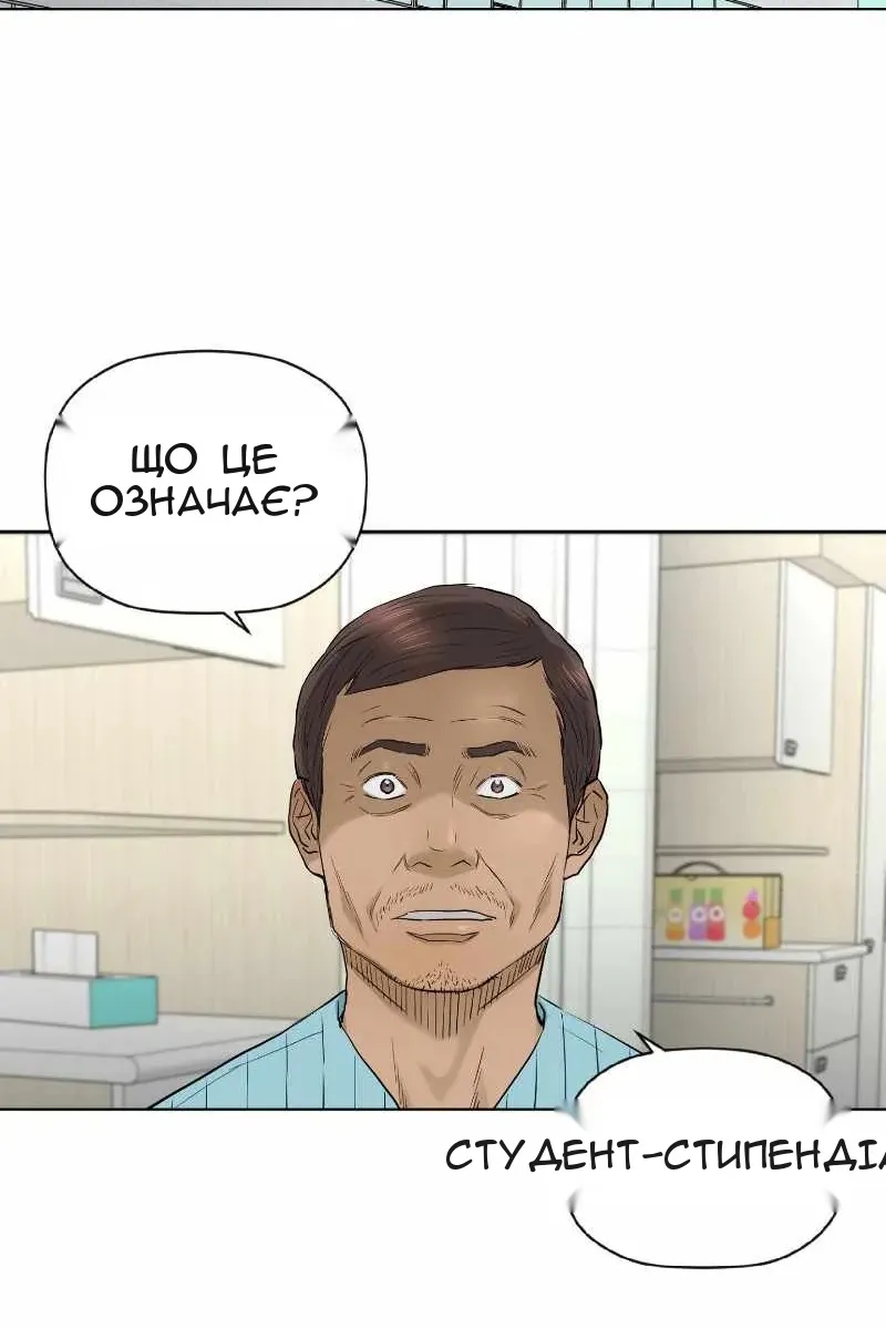 Сторінка 3