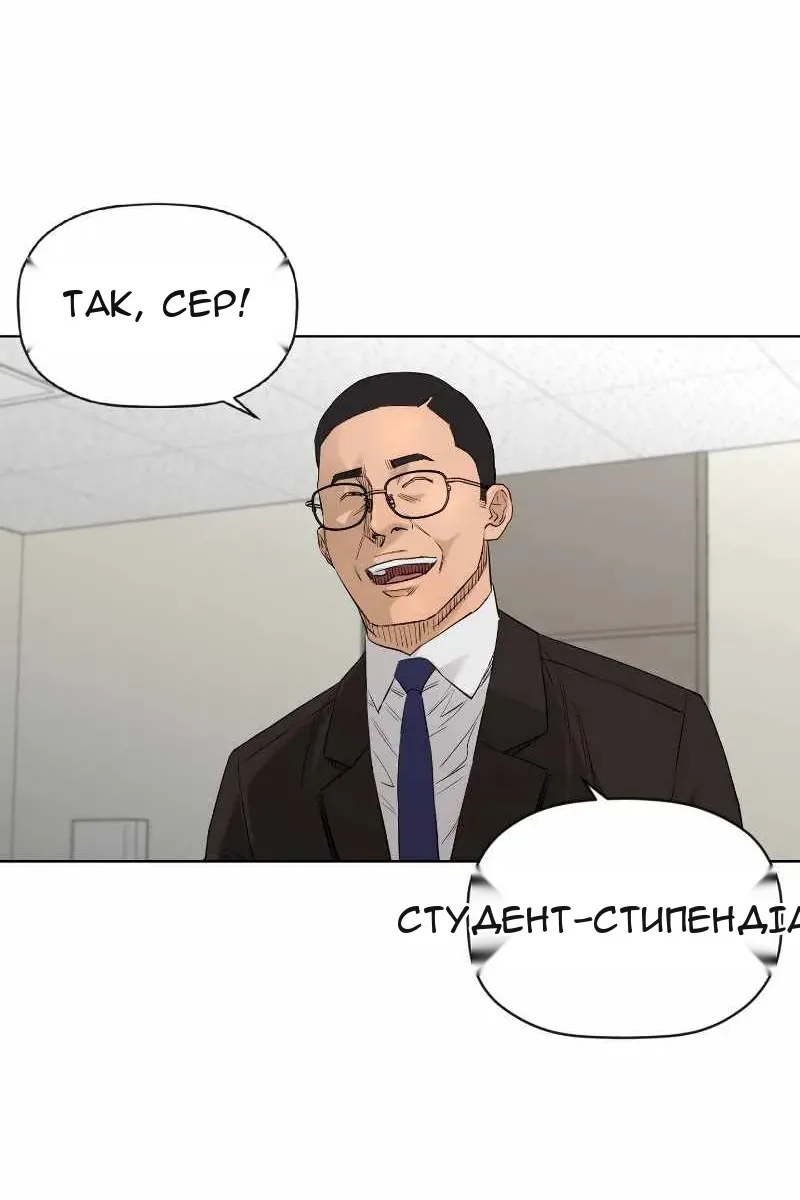 Сторінка 4
