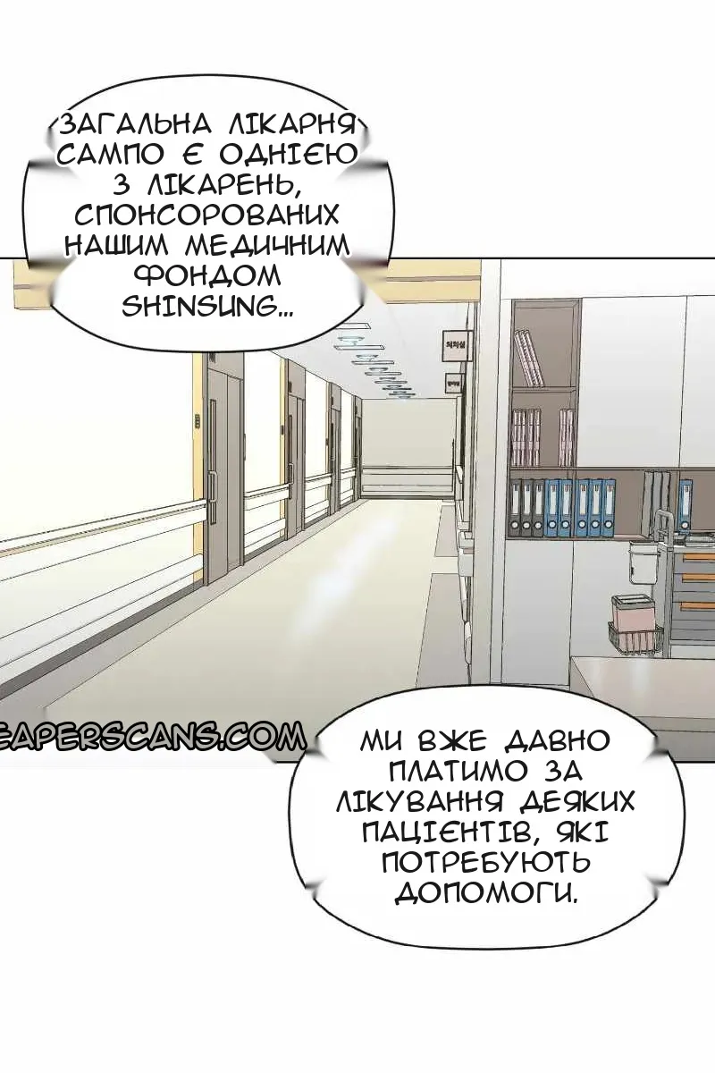 Сторінка 5