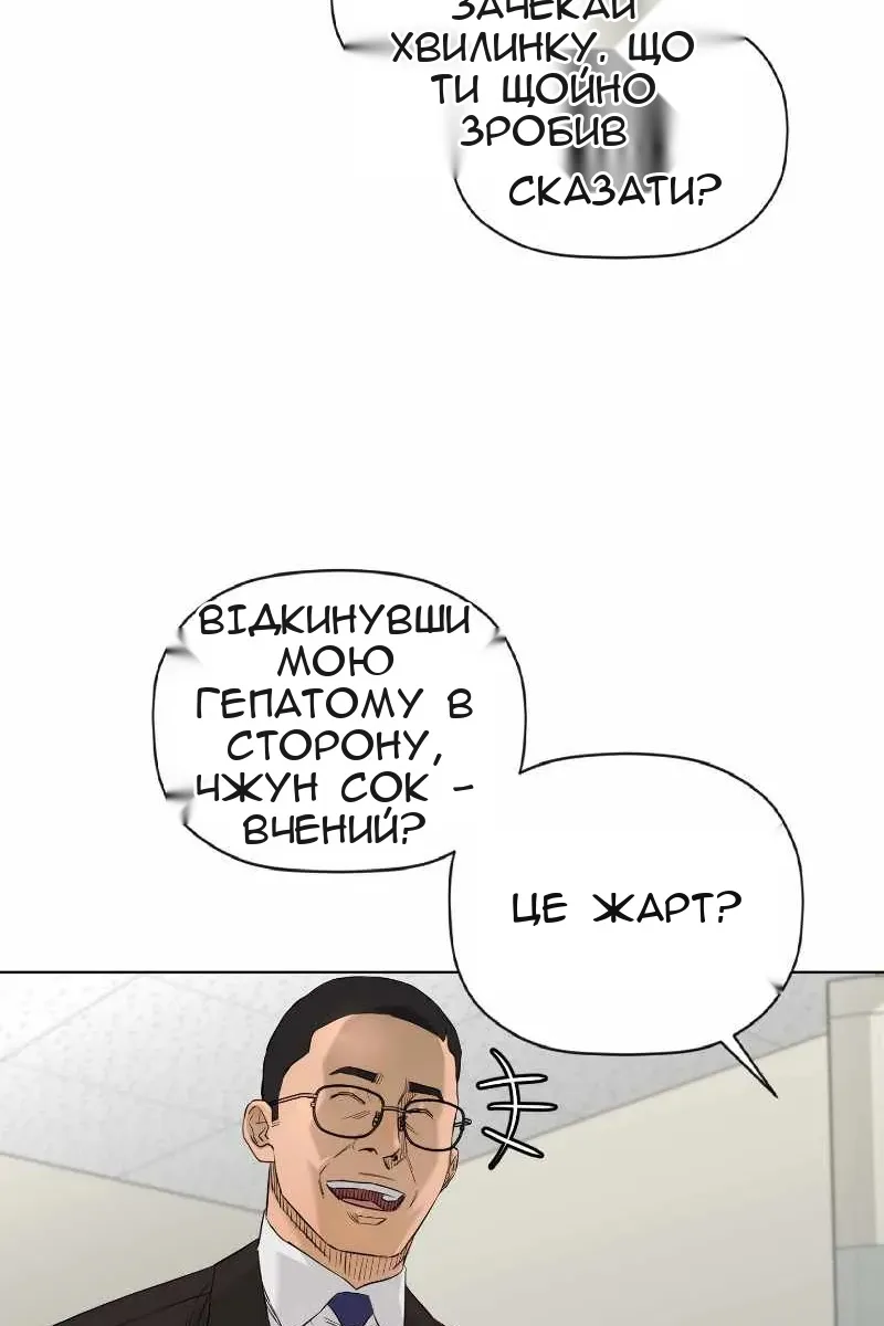 Сторінка 7