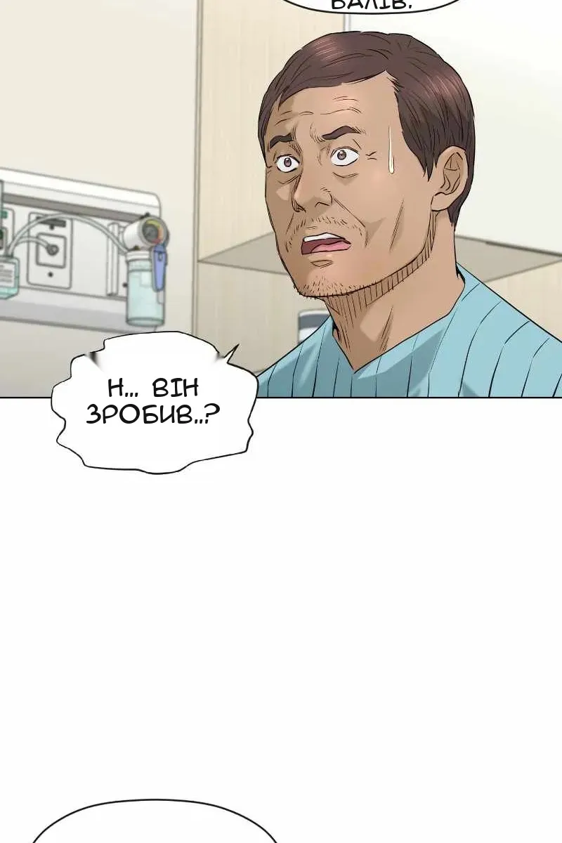 Сторінка 9