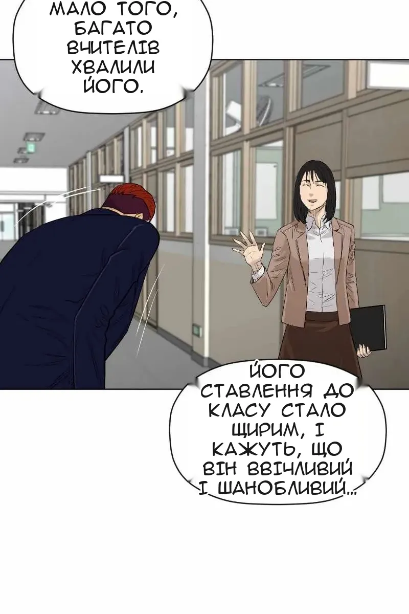 Сторінка 10