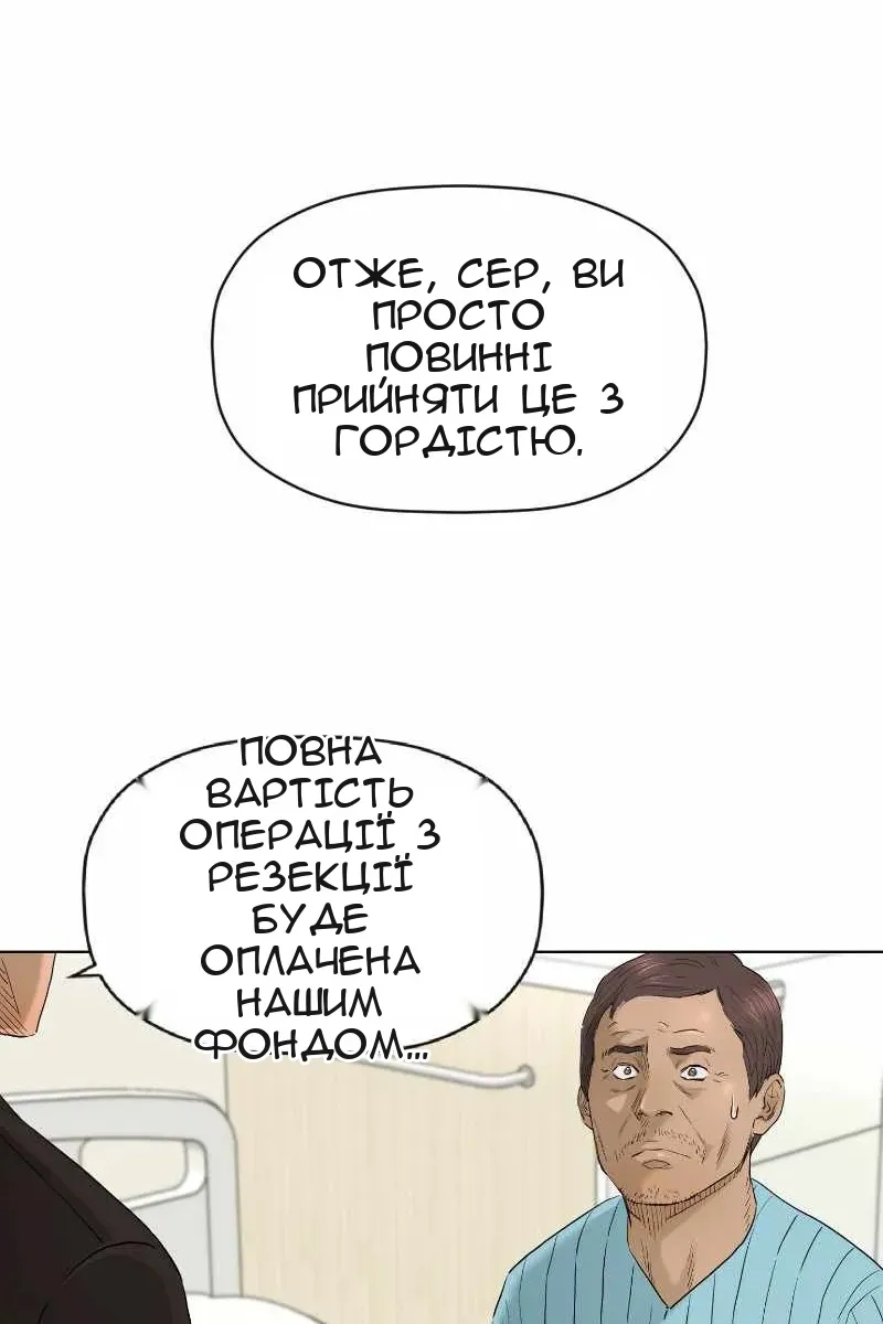 Сторінка 11
