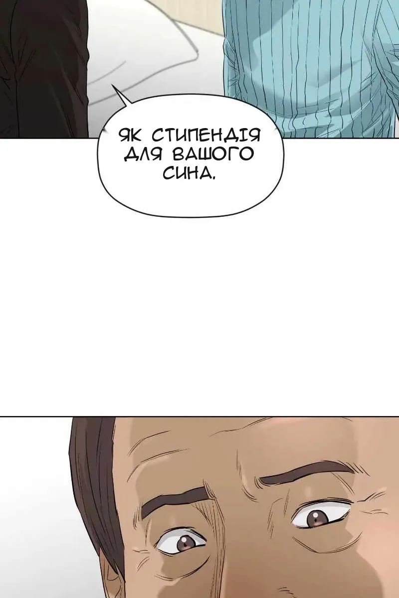 Сторінка 12