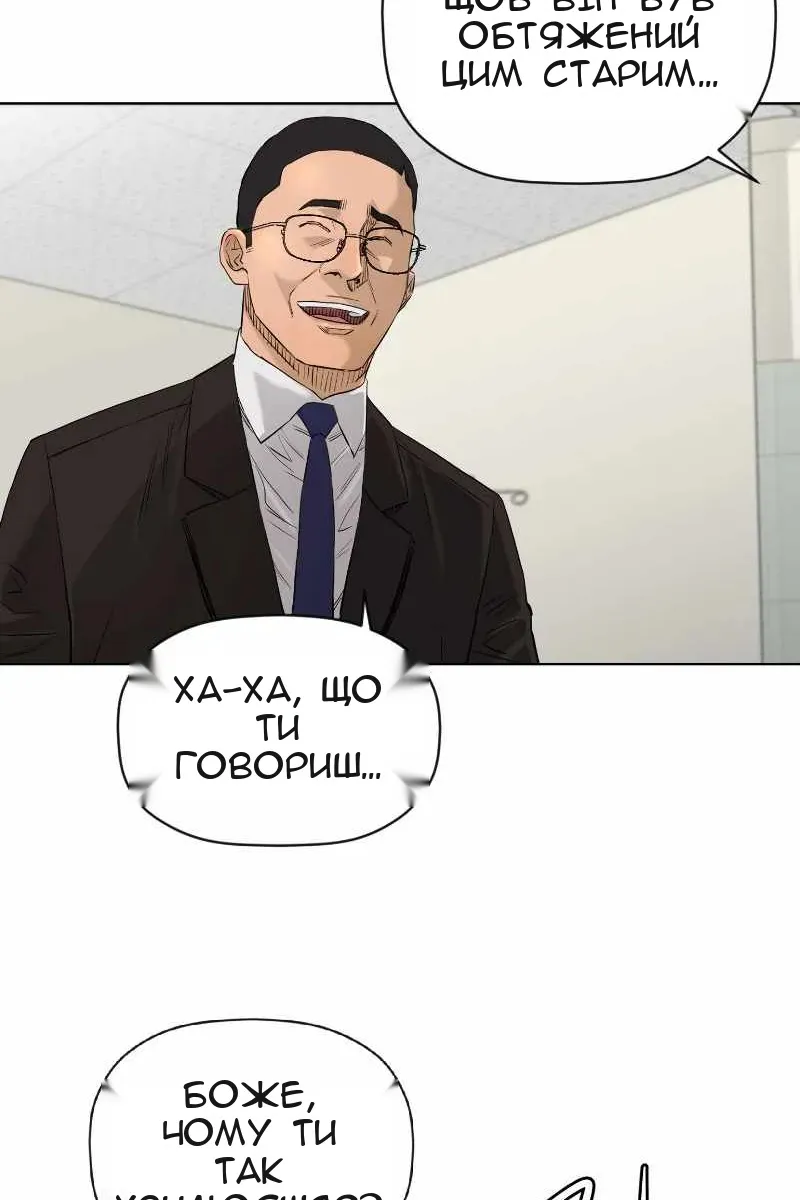 Сторінка 15