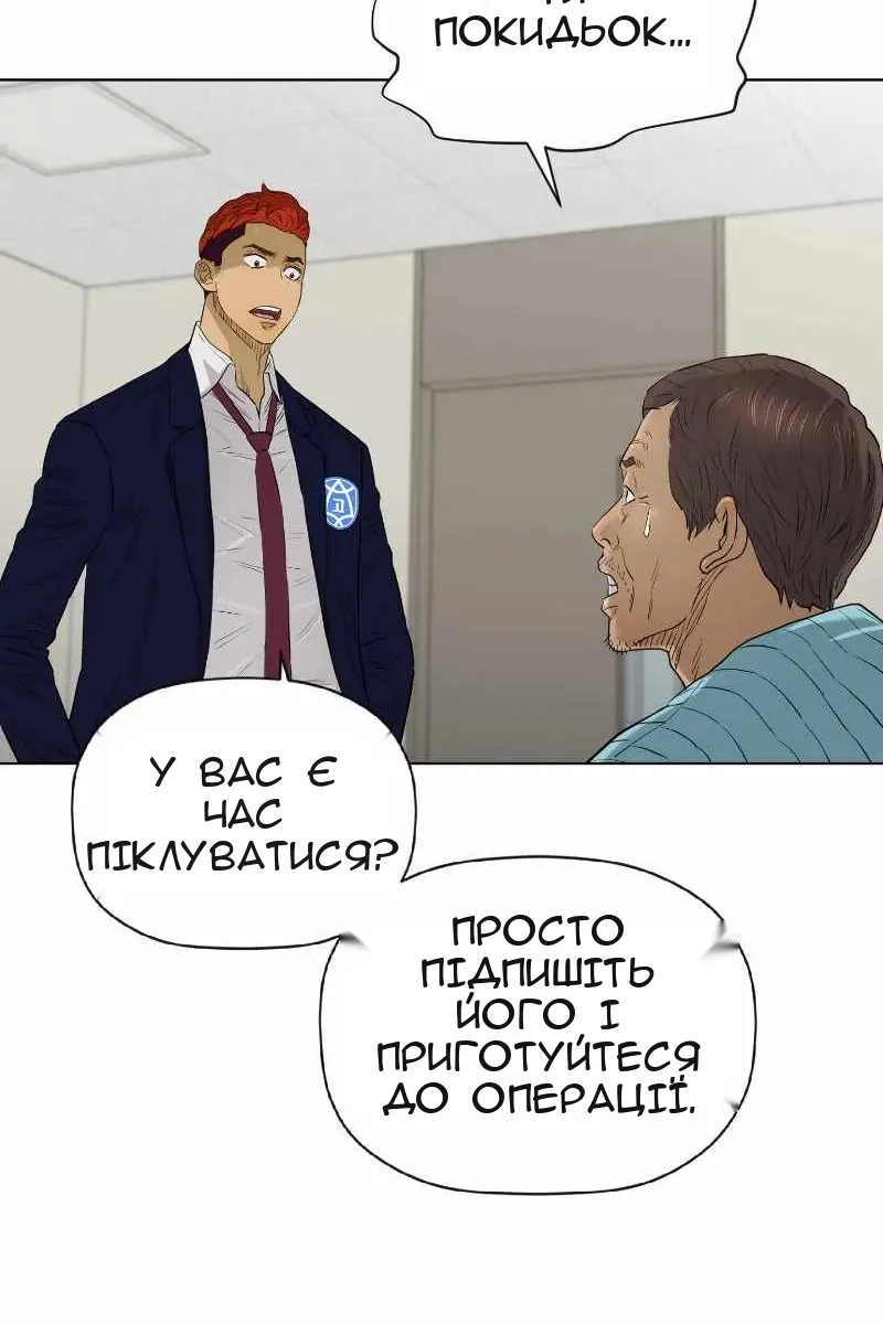 Сторінка 17