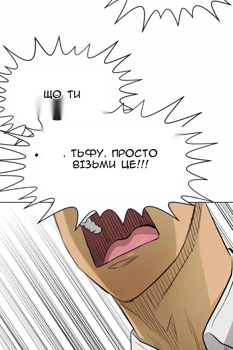 Сторінка 19