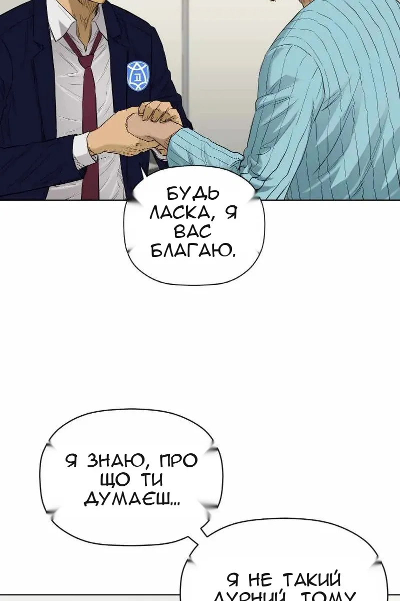 Сторінка 24