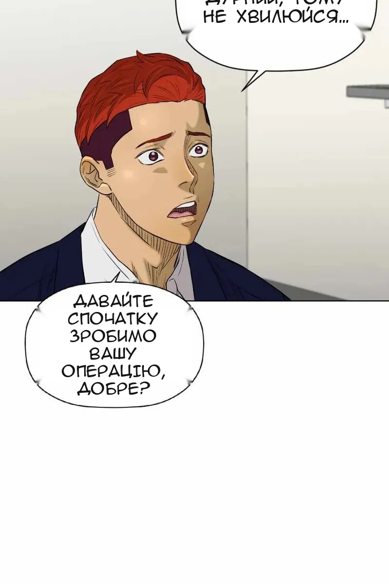 Сторінка 25