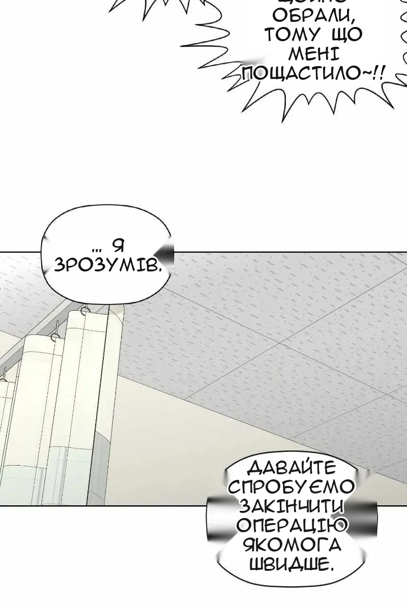 Сторінка 28