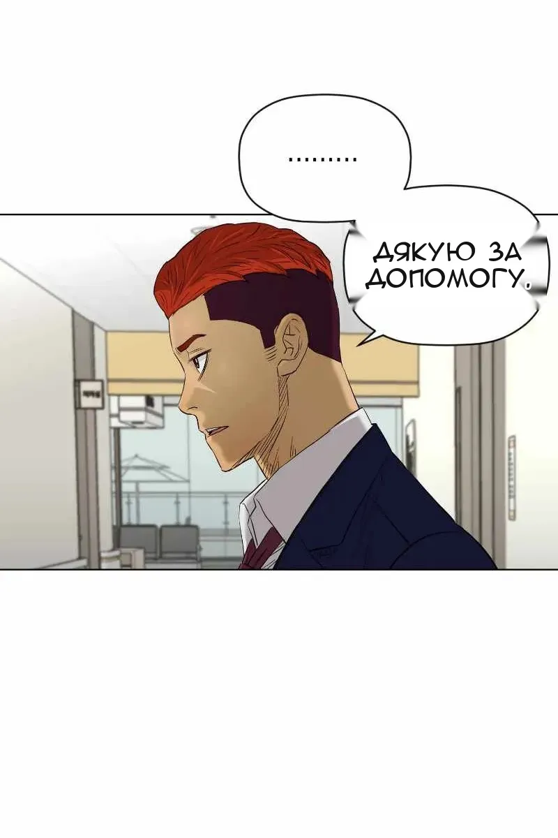 Сторінка 30