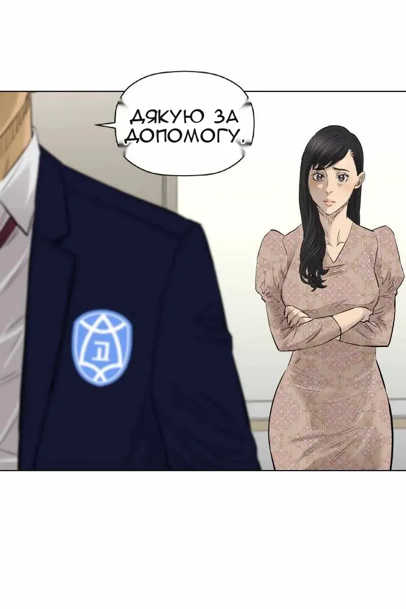 Сторінка 31
