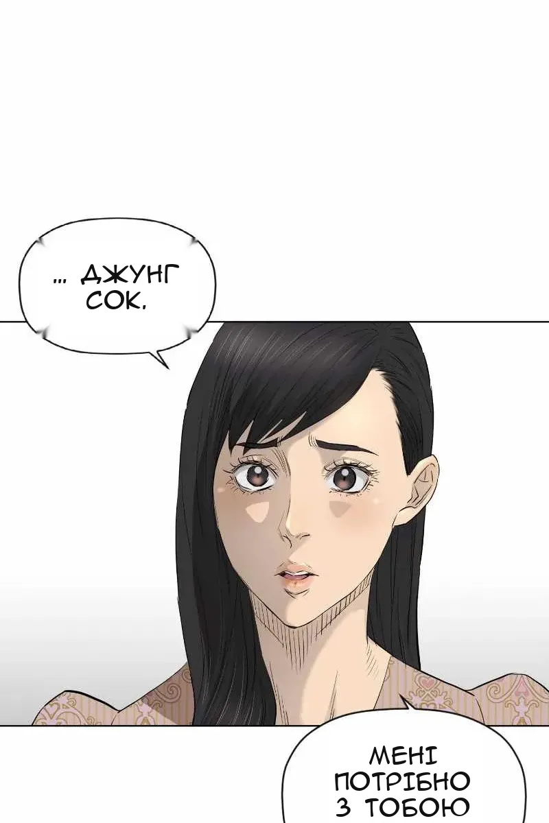 Сторінка 32