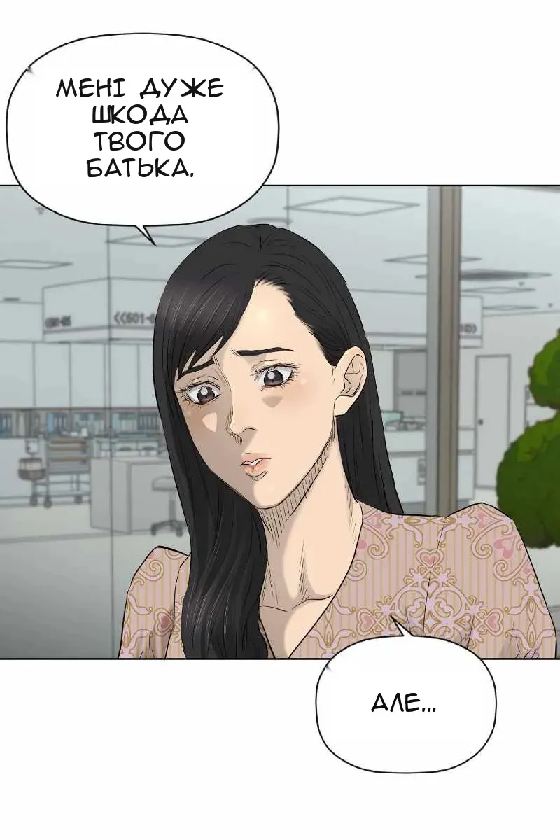 Сторінка 36