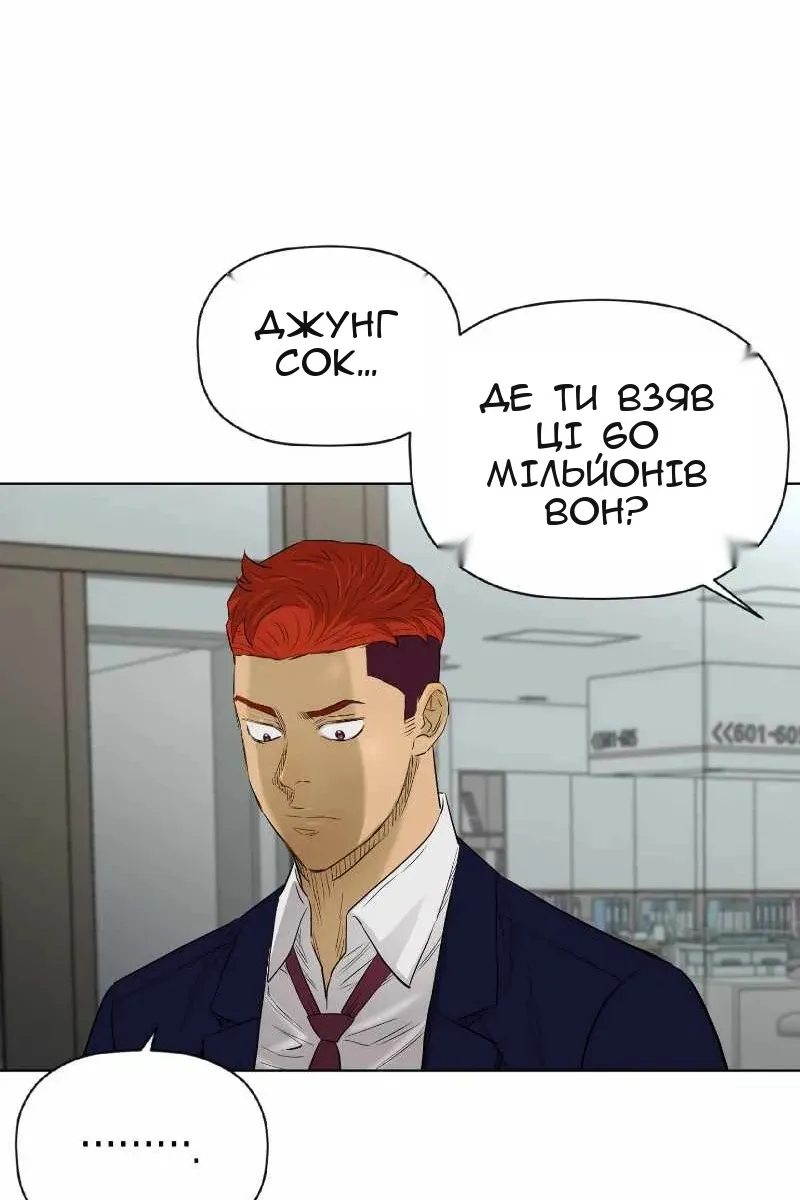 Сторінка 37