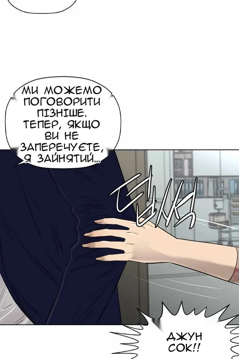Сторінка 38