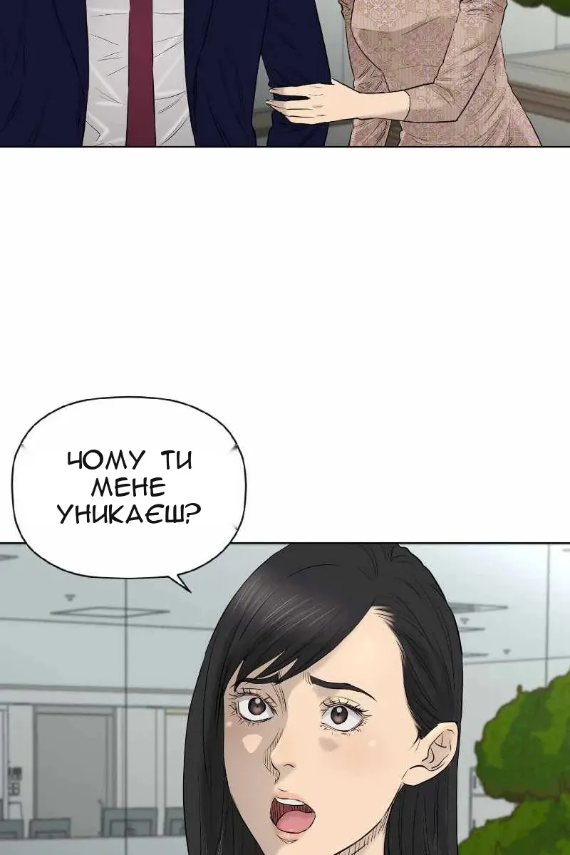 Сторінка 40