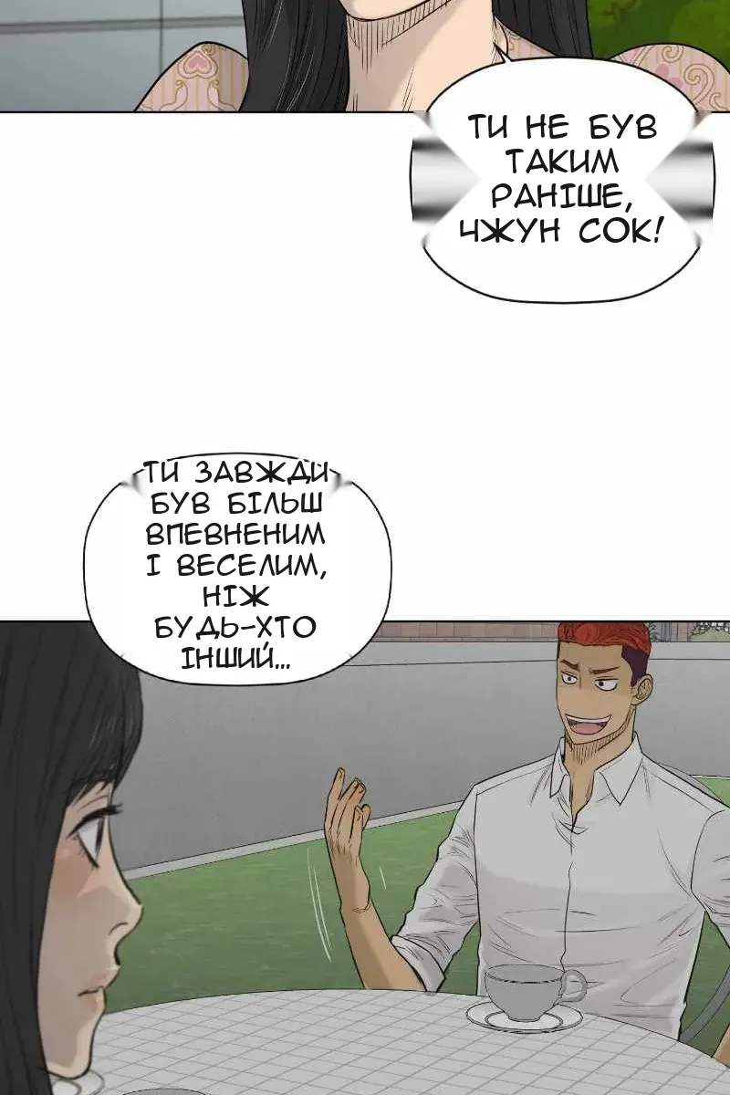 Сторінка 41