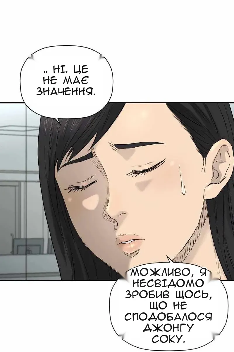 Сторінка 43