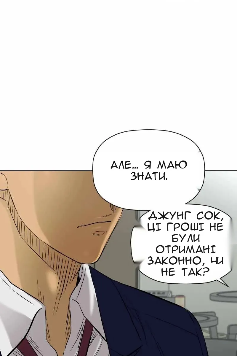 Сторінка 44