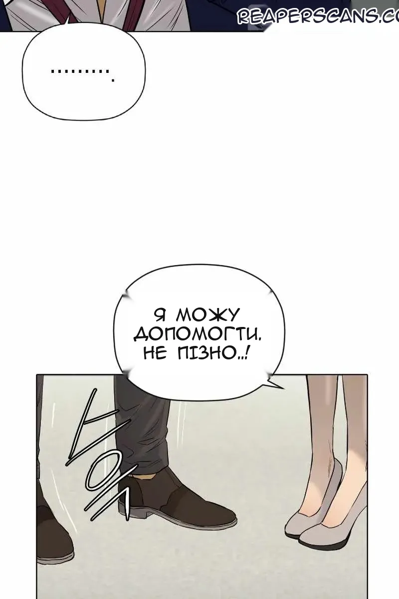 Сторінка 45