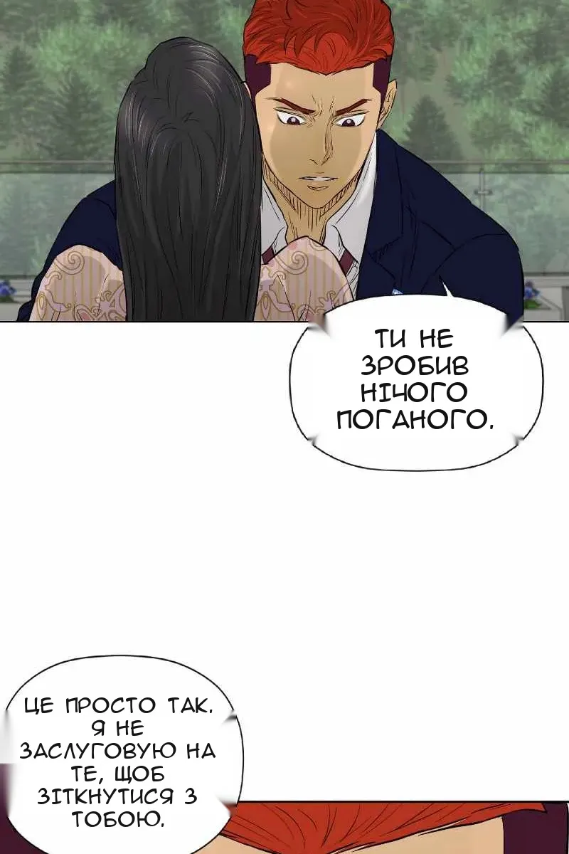 Сторінка 49