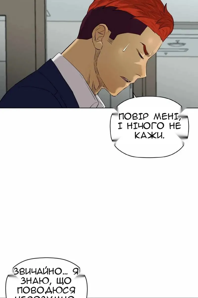 Сторінка 53