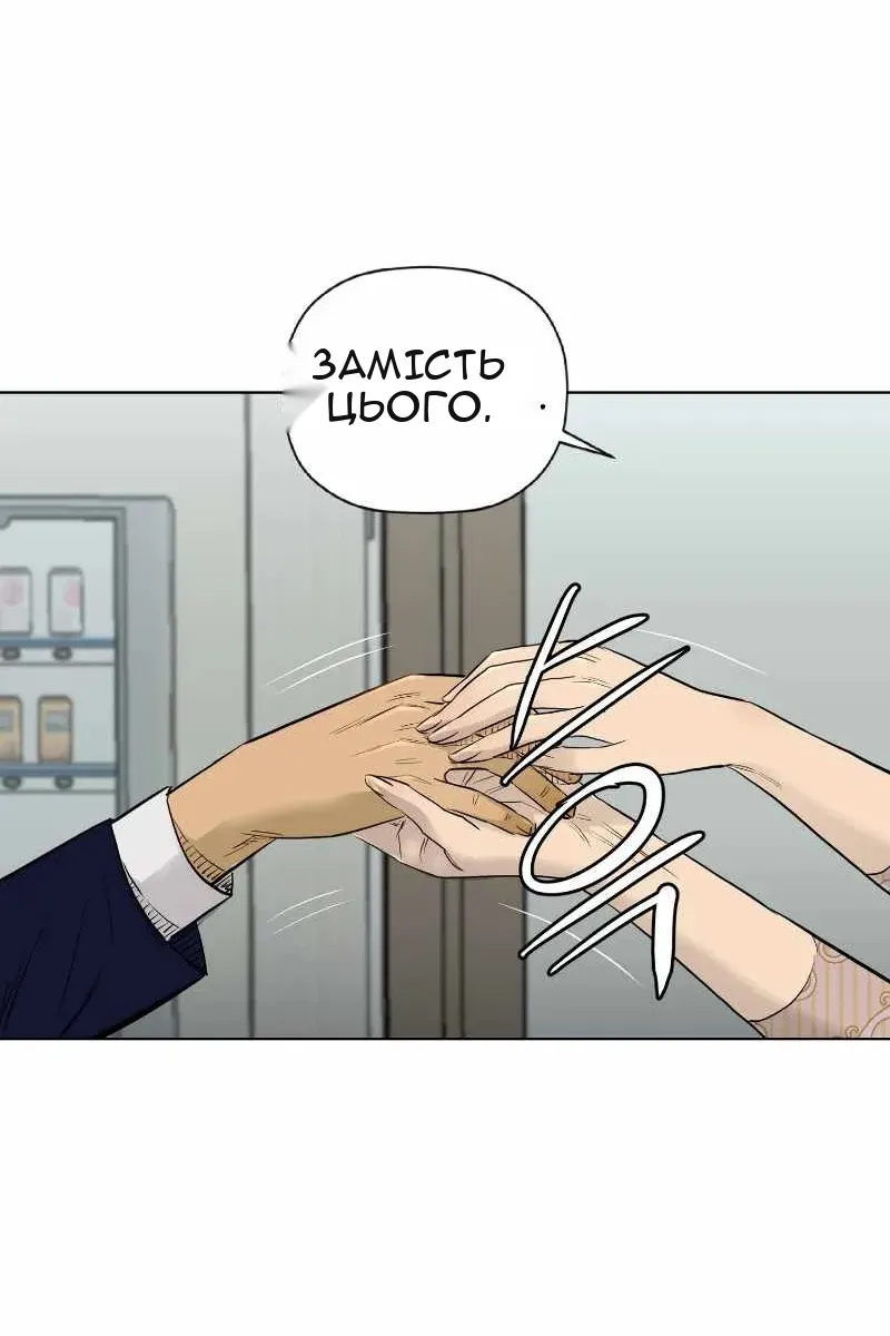 Сторінка 58