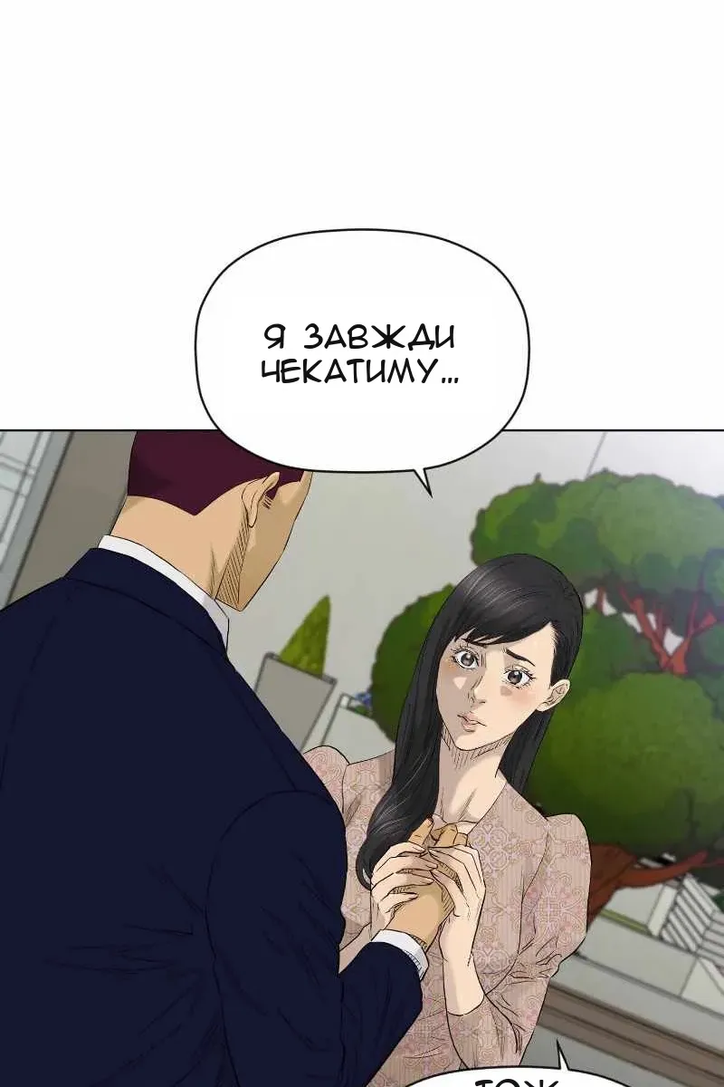 Сторінка 59
