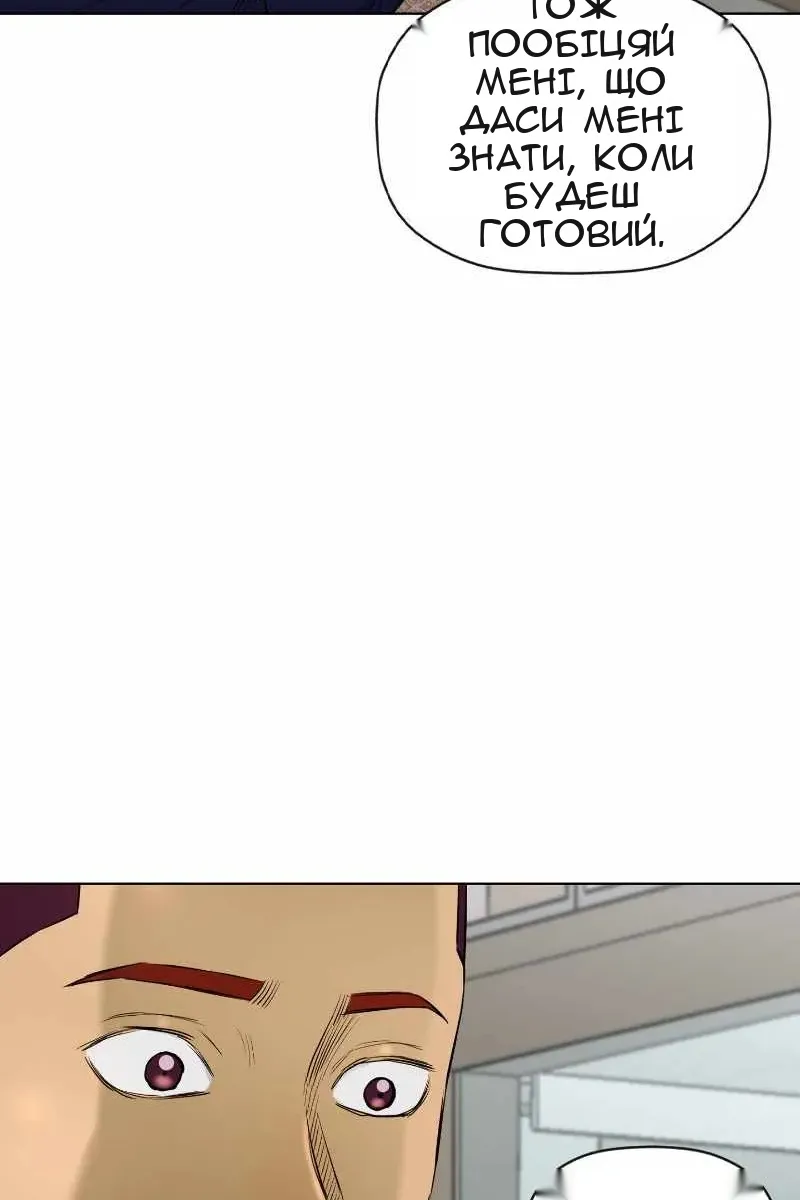 Сторінка 60