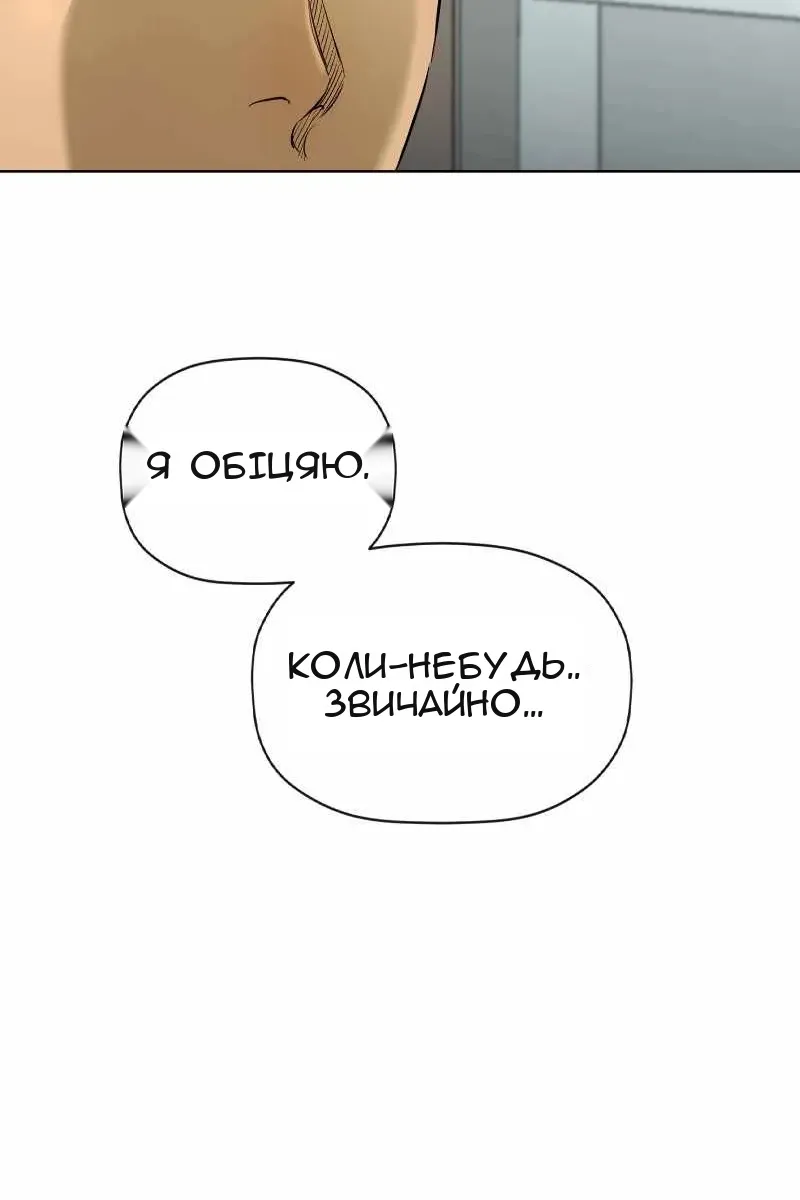 Сторінка 62
