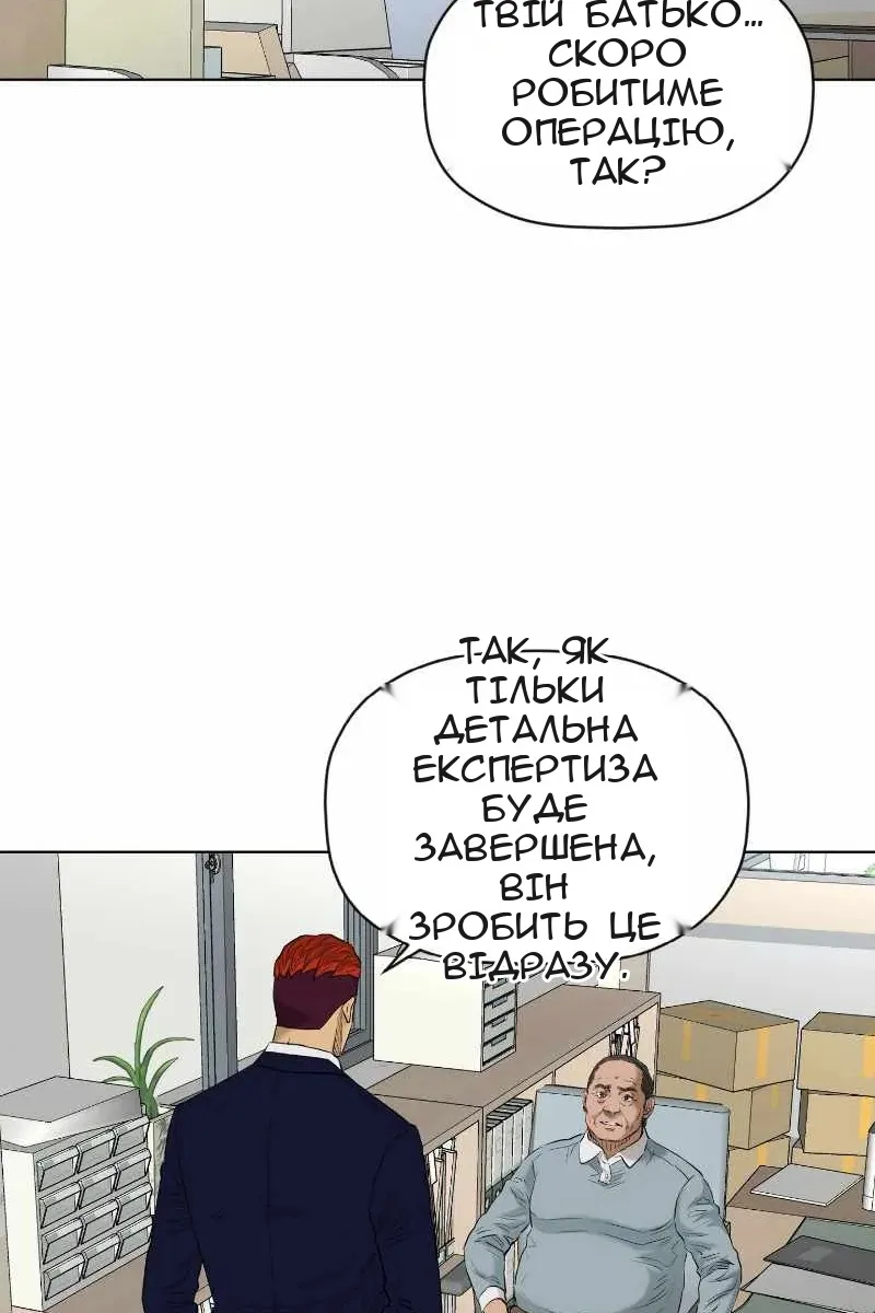 Сторінка 66