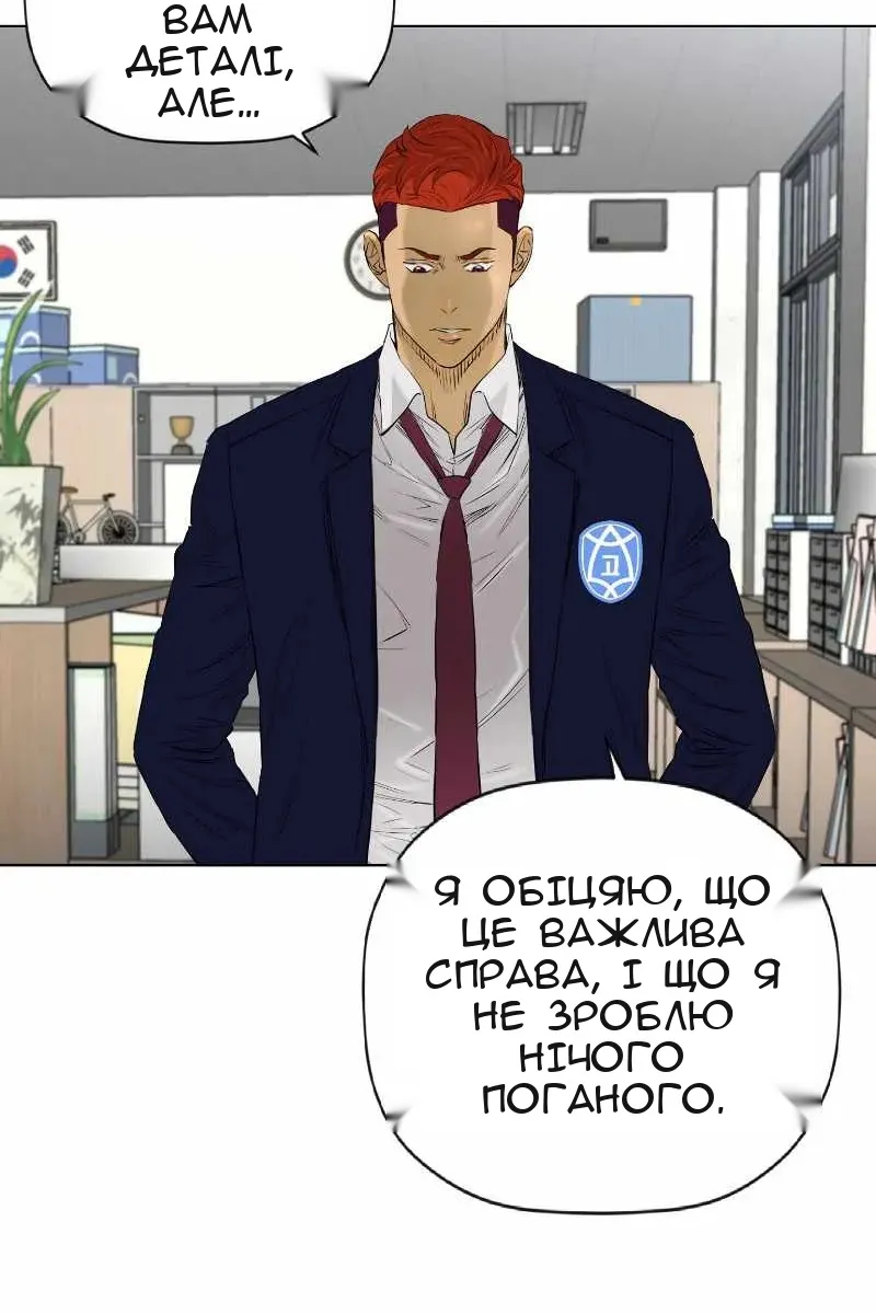 Сторінка 71