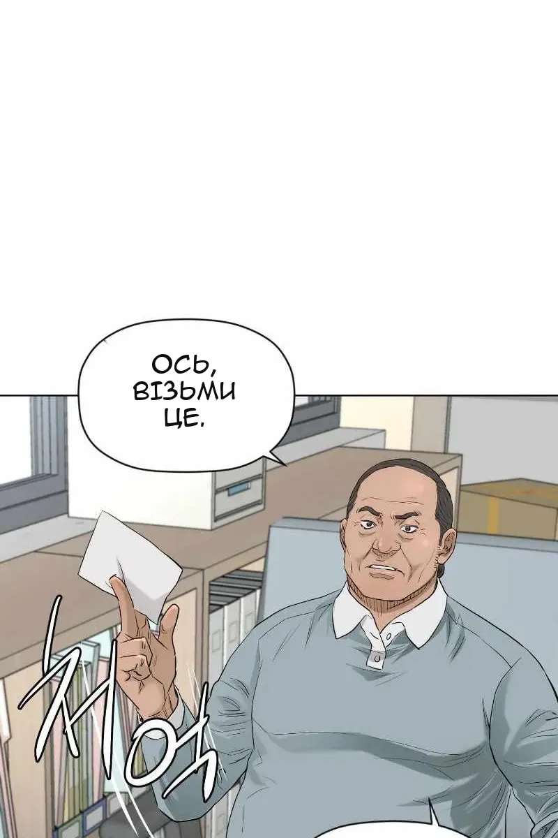 Сторінка 74