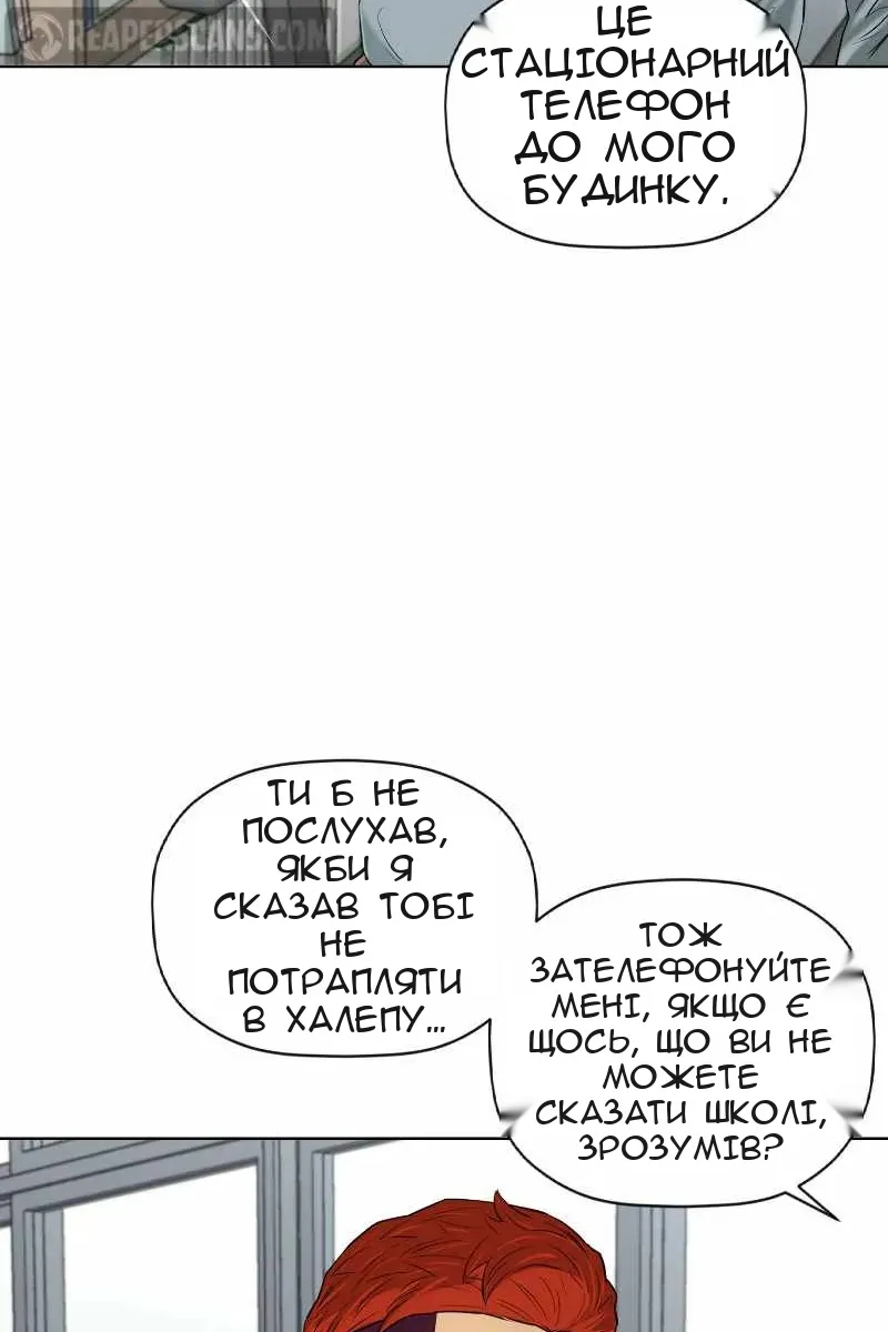 Сторінка 75