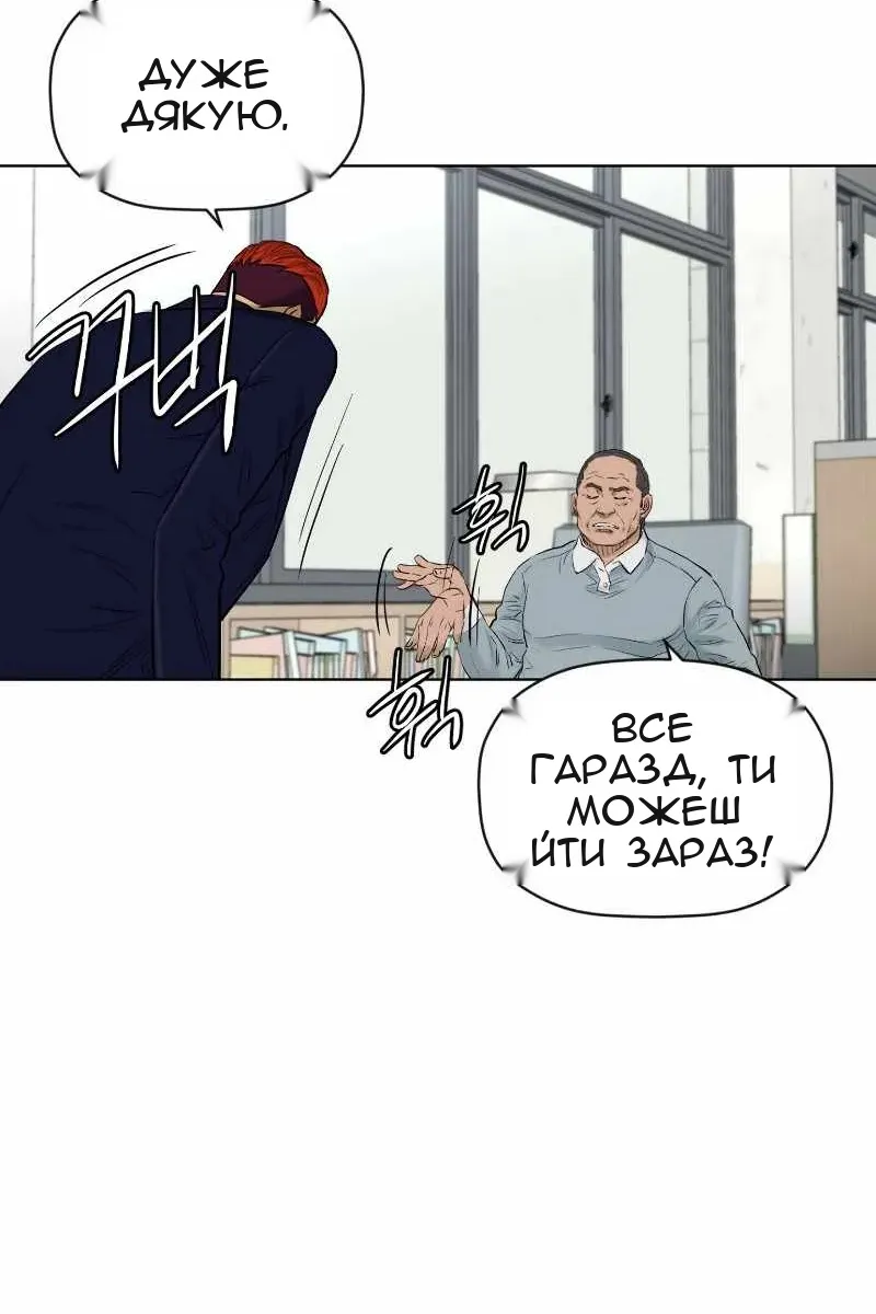 Сторінка 77
