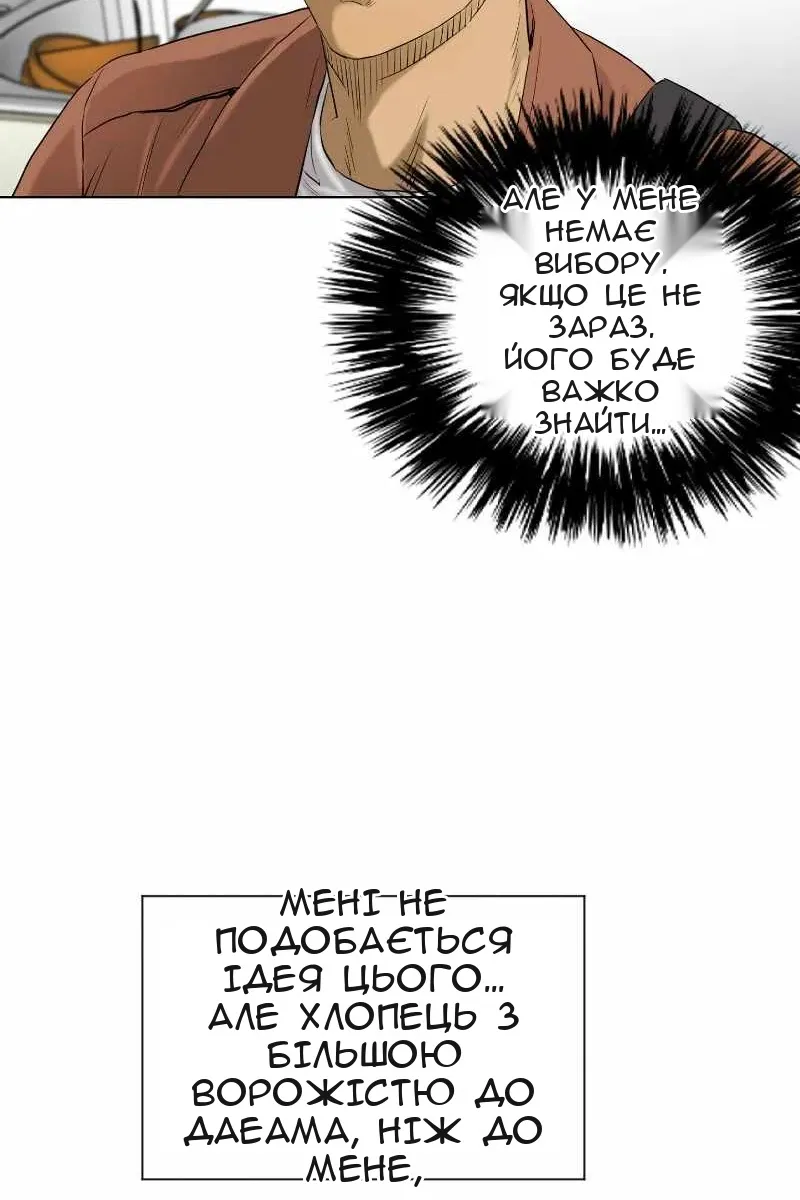 Сторінка 81