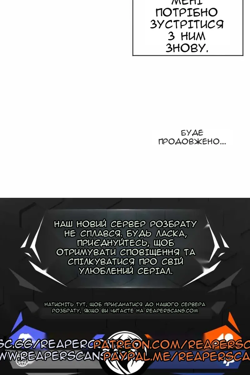 Сторінка 83