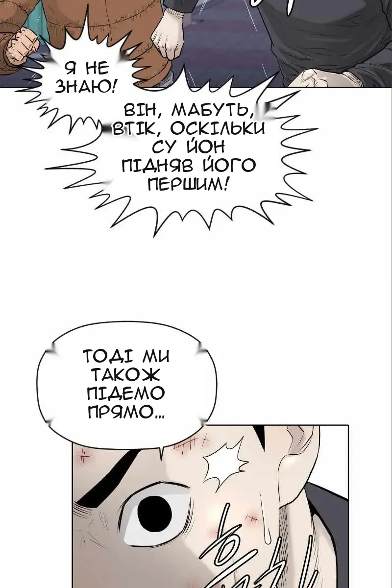 Сторінка 5