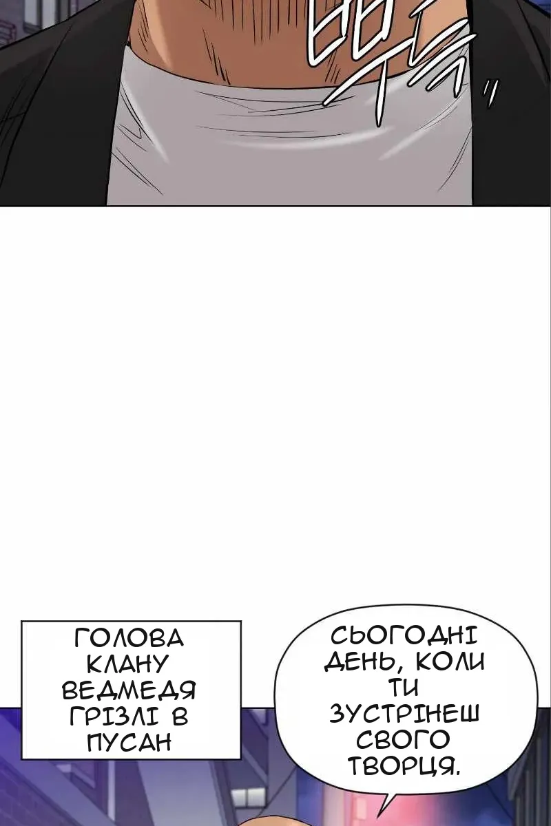 Сторінка 9