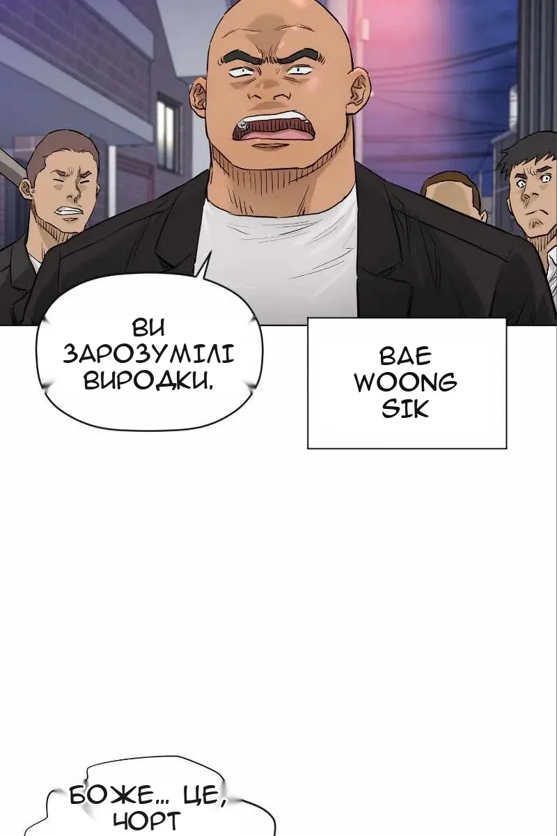 Сторінка 10