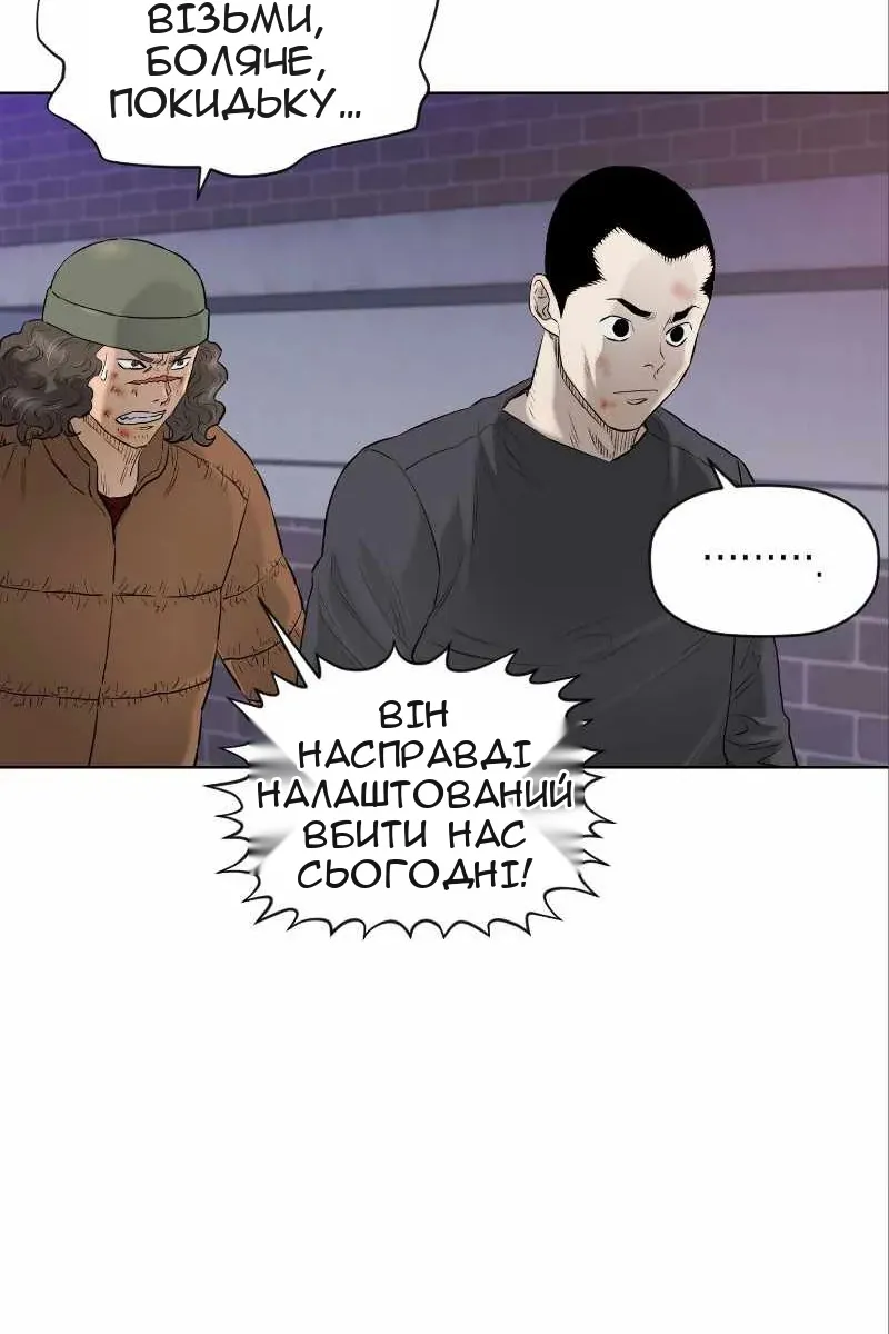 Сторінка 11
