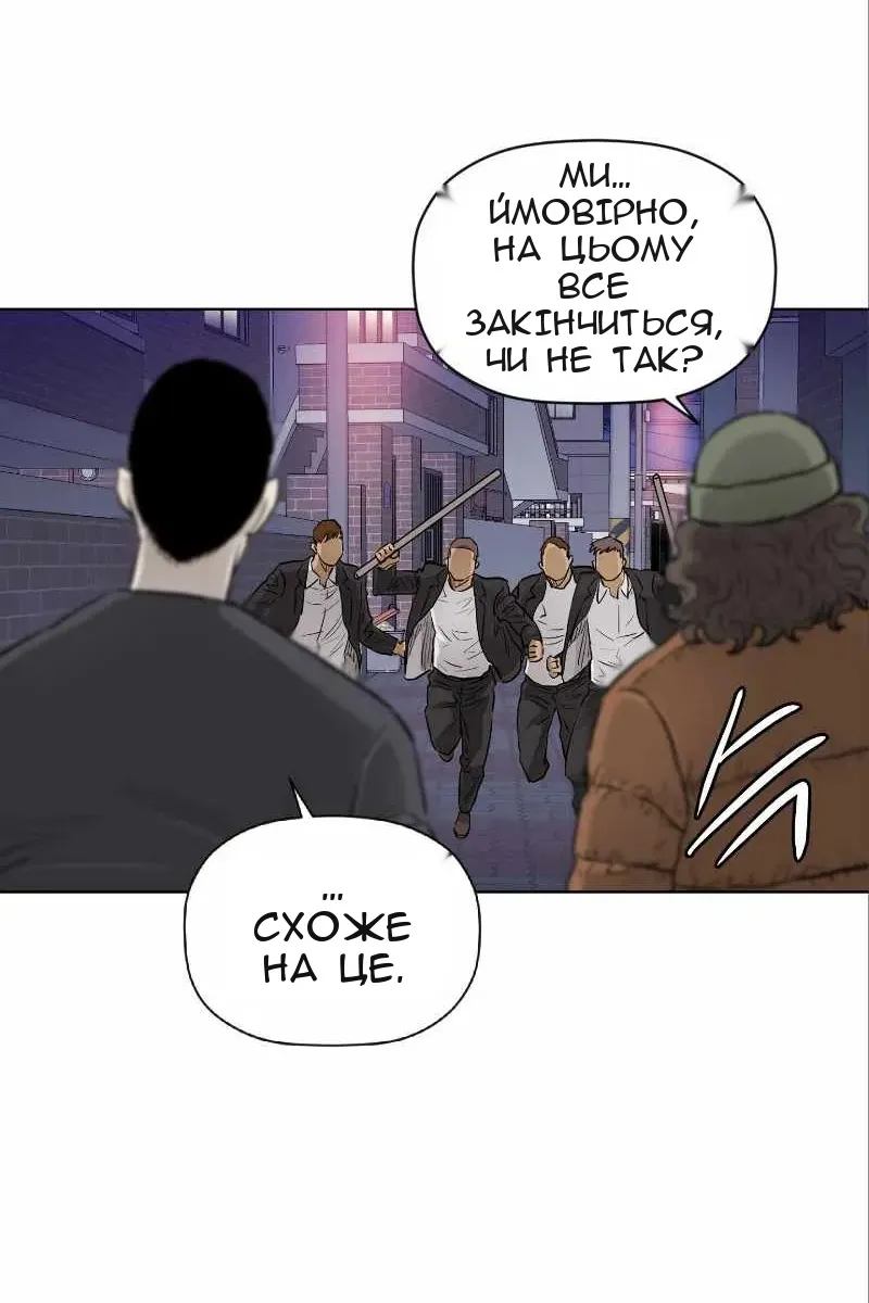 Сторінка 13