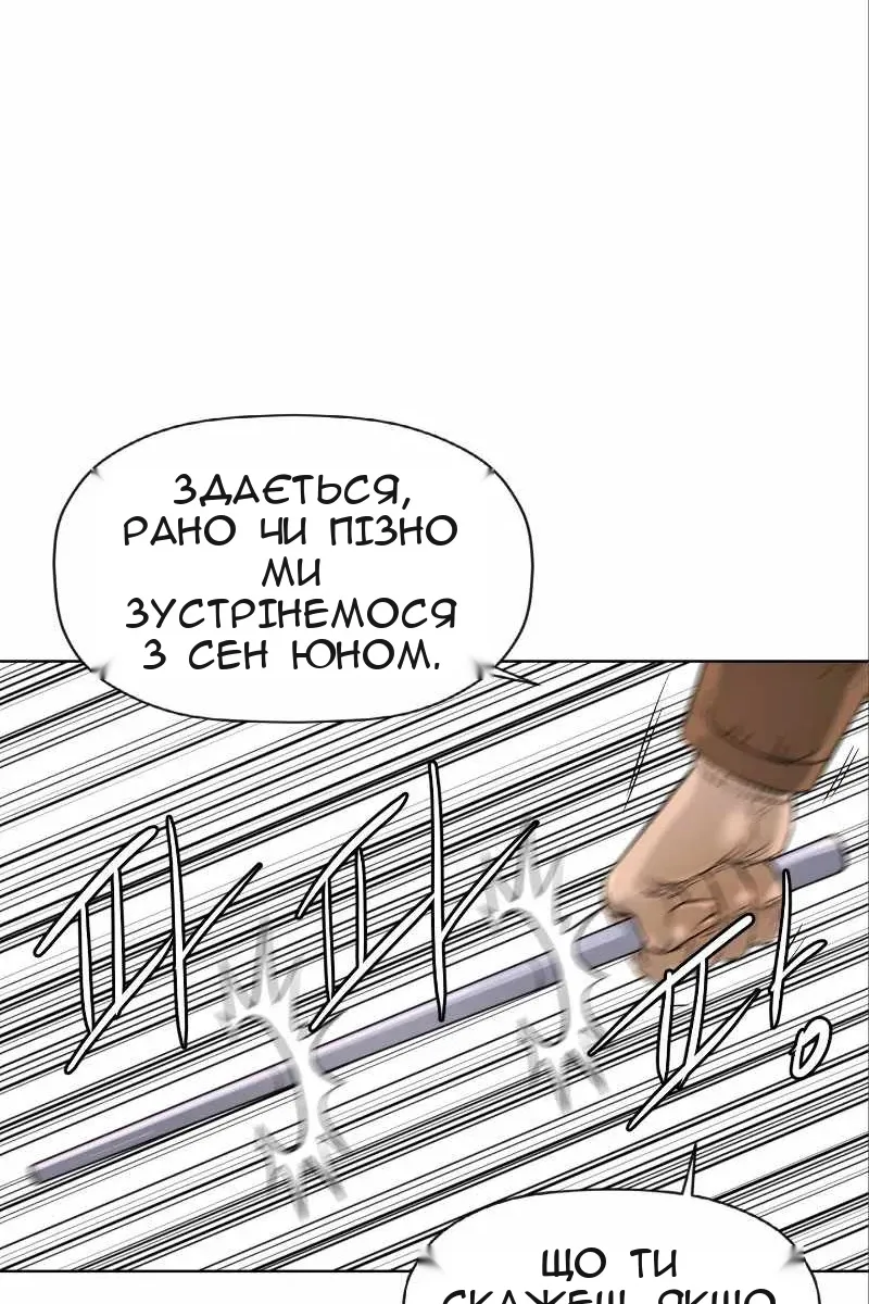 Сторінка 14