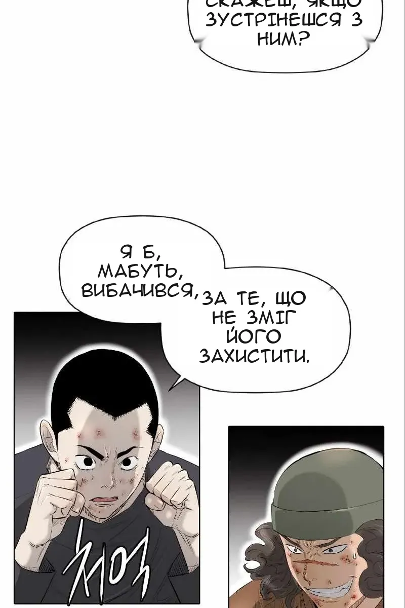Сторінка 15