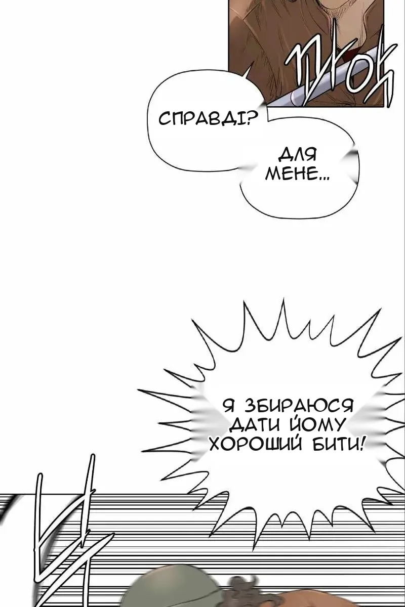 Сторінка 16