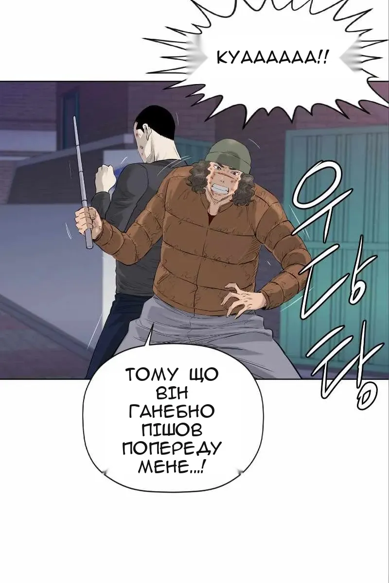 Сторінка 19